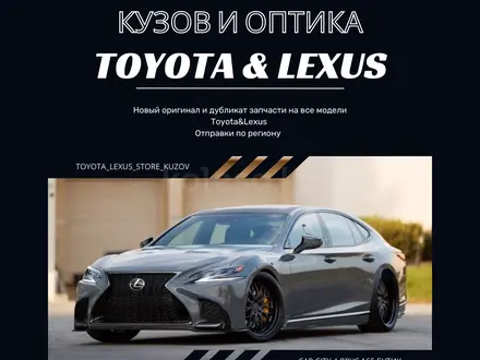 NOMAD Auto Parts в Алматы – фото 2