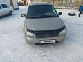 ВАЗ (Lada) Kalina 1118 2006 годаfor1 550 000 тг. в Усть-Каменогорск – фото 4