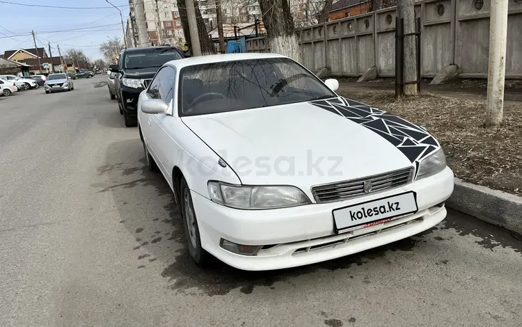 Toyota Mark II 1995 года за 2 200 000 тг. в Павлодар