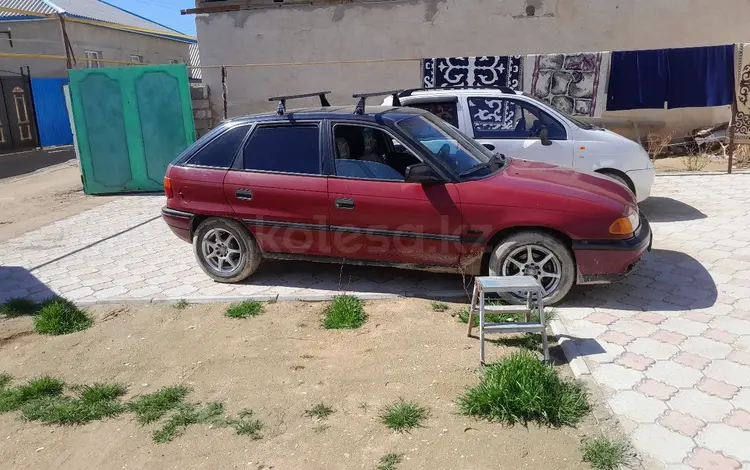 Opel Astra 1992 годаүшін1 100 000 тг. в Актау