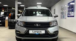 ВАЗ (Lada) Largus Classic 2025 года за 8 400 000 тг. в Алматы – фото 2