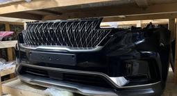Бампер передний за 10 000 тг. в Алматы – фото 3