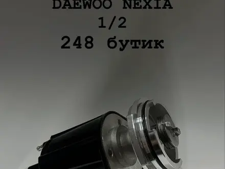 Катушка трамблер на DAEWOO NEXIA 1 2 за 100 тг. в Актобе