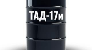 Трансмиссионное масло ТАД-17 в Караганүшін800 тг. в Караганда