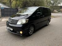 Toyota Alphard 2004 годаүшін6 999 999 тг. в Алматы