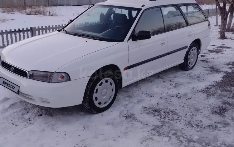 Subaru Legacy 1997 годаfor2 700 000 тг. в Алматы