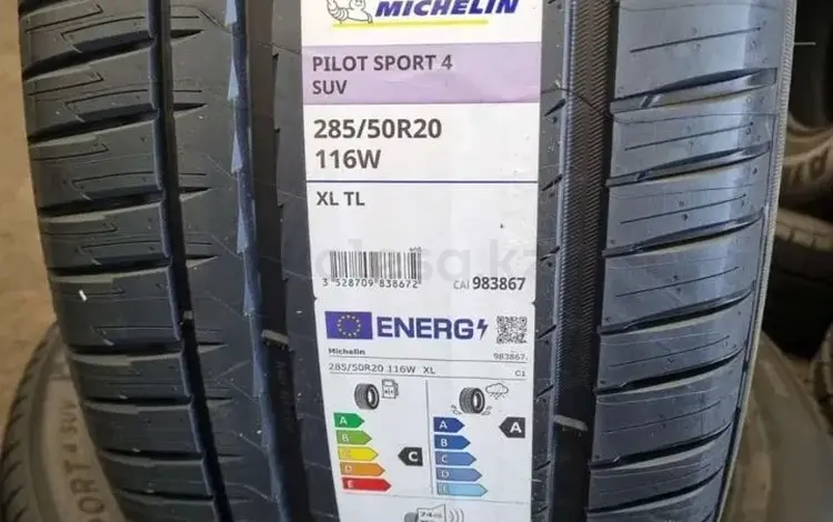 Michelin Pilot Sport 4 SUV замена с 285/50 R20 116W на 275/50 R 20 за 200 000 тг. в Астана