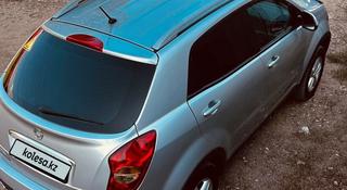 SsangYong Actyon 2013 годаүшін5 500 000 тг. в Актобе