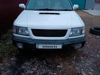 Subaru Forester 1997 года за 2 600 000 тг. в Усть-Каменогорск