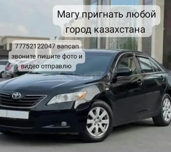 Toyota Camry, 2009