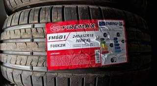 Firemax за 108 000 тг. в Караганда