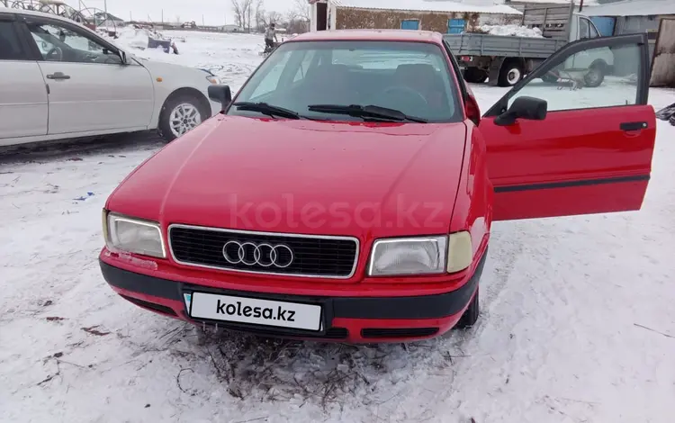 Audi 80 1993 годаүшін1 350 000 тг. в Петропавловск