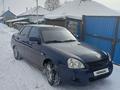 ВАЗ (Lada) Priora 2170 2013 года за 3 350 000 тг. в Усть-Каменогорск – фото 8