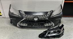 Бампер в сборе Lexus ES 2018-2025 за 160 000 тг. в Алматы