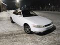 Toyota Mark II 1994 годаүшін1 800 000 тг. в Аягоз