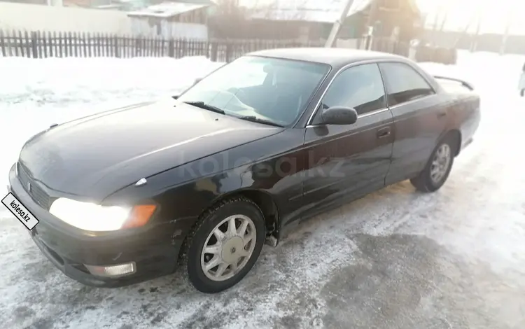 Toyota Mark II 1994 года за 2 800 000 тг. в Усть-Каменогорск