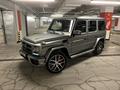 Mercedes-Benz G 63 AMG 2016 года за 52 000 000 тг. в Алматы