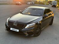 Mercedes-Benz S 500 2013 годаүшін23 500 000 тг. в Алматы