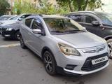 Lifan X50 2017 года за 2 500 000 тг. в Астана