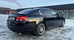 Lexus GS 300 2006 годаүшін6 200 000 тг. в Талдыкорган – фото 3