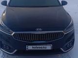 Kia K7 2016 годаfor10 800 000 тг. в Аксу