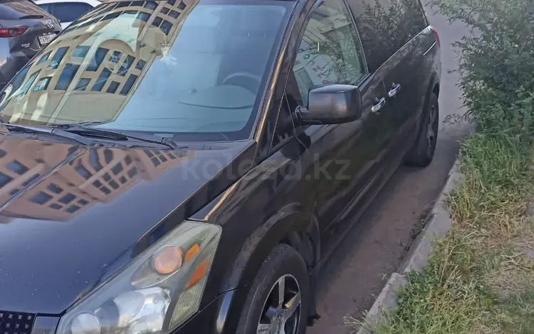 Nissan Quest 2007 годаүшін5 500 000 тг. в Астана