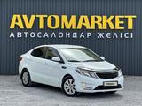 Kia Rio 2014 года за 5 750 000 тг. в Актобе – фото 2