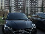 Changan Alsvin 2024 года за 5 800 000 тг. в Астана