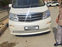 Toyota Alphard 2003 годаүшін6 200 000 тг. в Актау