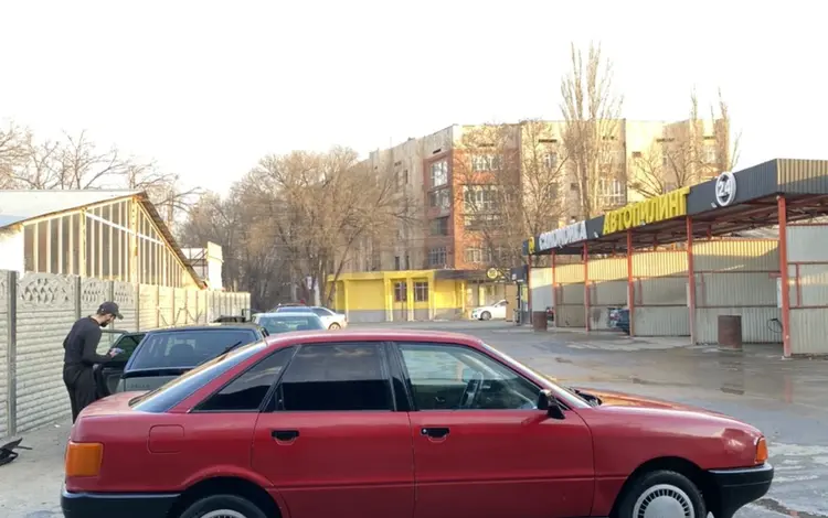 Audi 80 1990 годаүшін630 000 тг. в Тараз