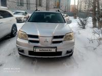 Mitsubishi Outlander 2006 года за 5 100 000 тг. в Астана