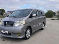 Toyota Alphard 2003 годаүшін5 999 000 тг. в Актобе