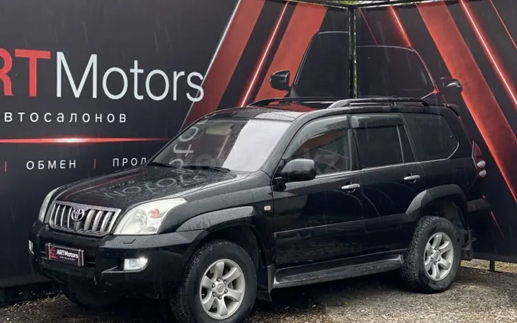 Toyota Land Cruiser Prado 2008 года за 12 300 000 тг. в Семей