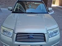 Subaru Forester 2006 года за 4 800 000 тг. в Караганда