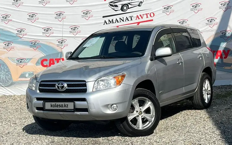 Toyota RAV4 2006 года за 6 300 000 тг. в Талдыкорган