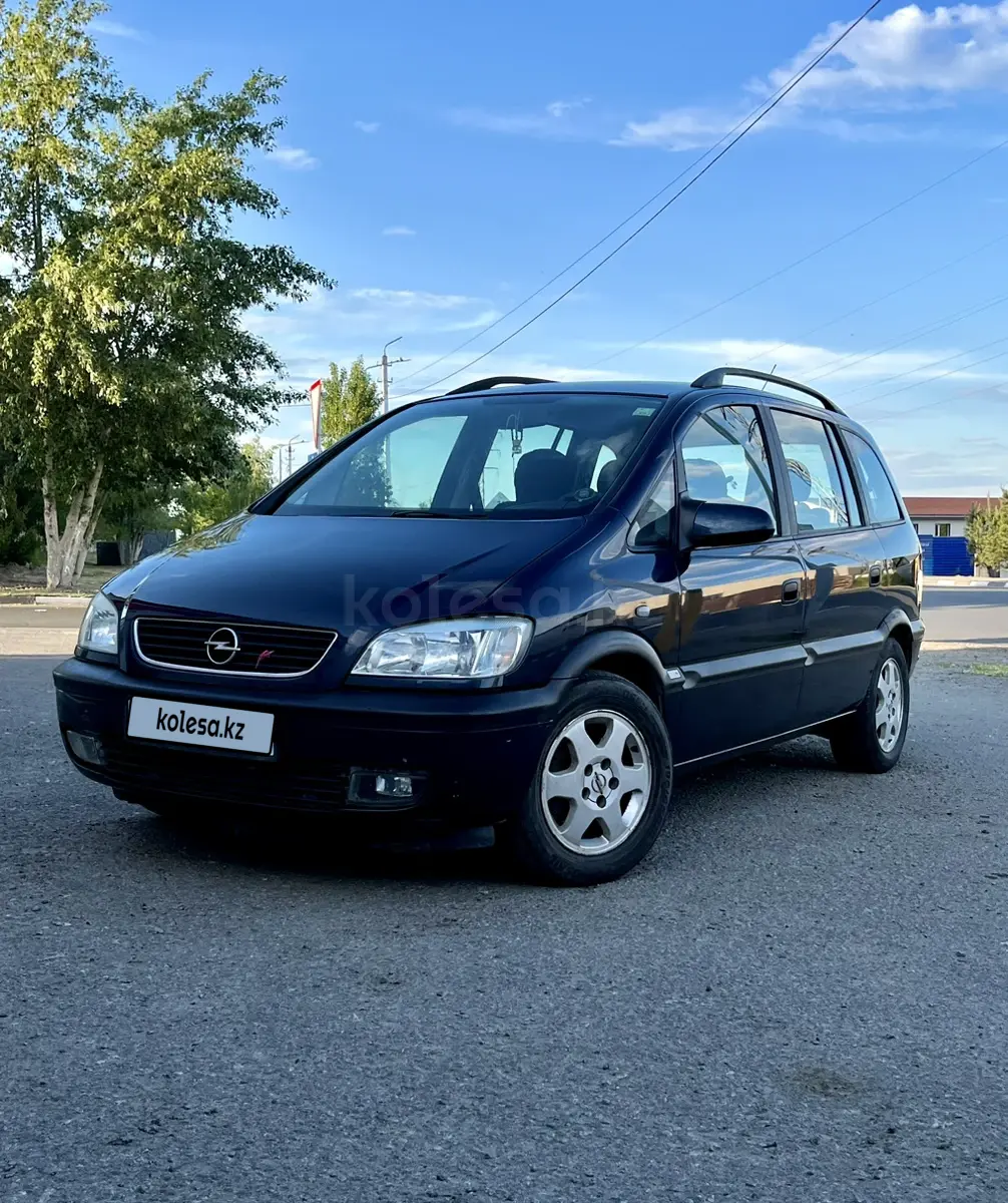 Авито Ростовская Область Купить Опель Зафира