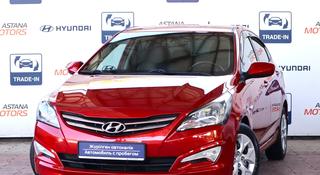Hyundai Accent 2015 года за 6 100 000 тг. в Алматы