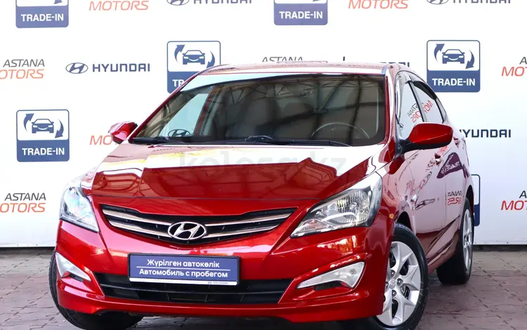 Hyundai Accent 2015 года за 5 990 000 тг. в Алматы