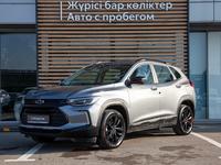 Chevrolet Tracker 2022 года за 8 460 000 тг. в Алматы