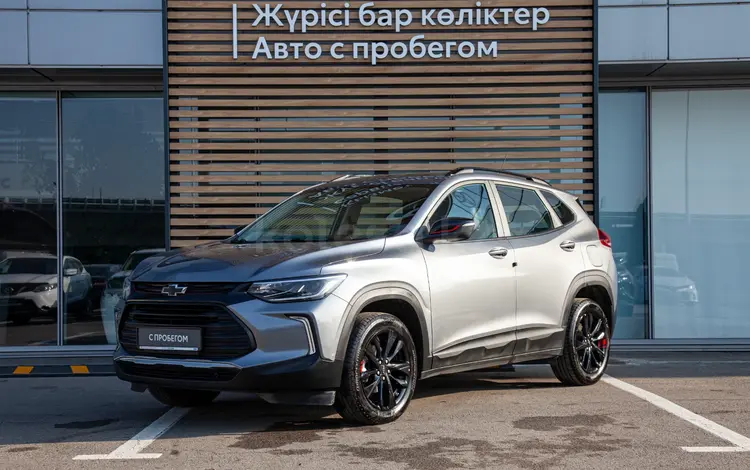 Chevrolet Tracker 2022 года за 7 990 000 тг. в Алматы