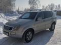 SsangYong Rexton 2004 года за 4 000 000 тг. в Шемонаиха