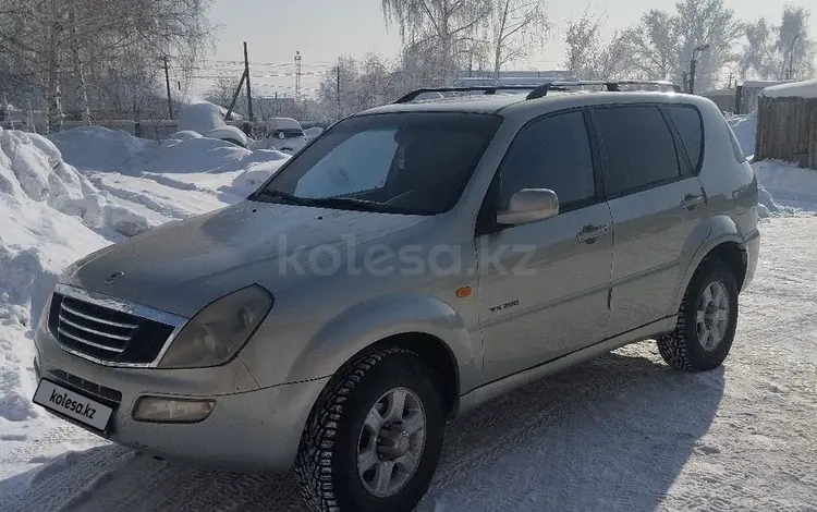 SsangYong Rexton 2004 года за 4 000 000 тг. в Шемонаиха