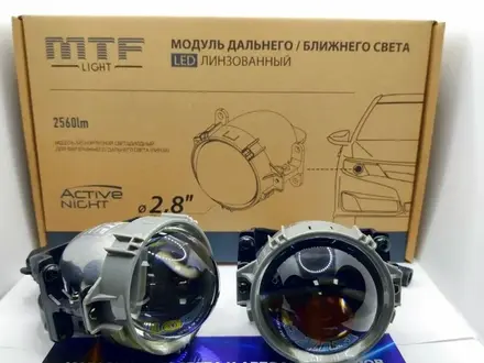 Модули MTF Light линзованные Bi-LED серия ACTIVE NIGHT за 77 000 тг. в Алматы