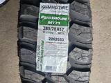 LT285/70 R17 KUMHO ROAR VENTURE MT71 новые грязевые шины 2024 года за 83 000 тг. в Алматы – фото 2