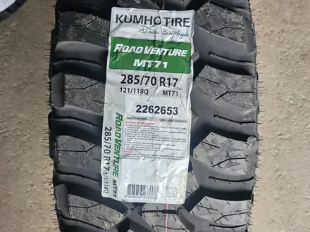 LT285/70 R17 KUMHO ROAR VENTURE MT71 новые грязевые шины 2024 года за 80 000 тг. в Алматы – фото 3