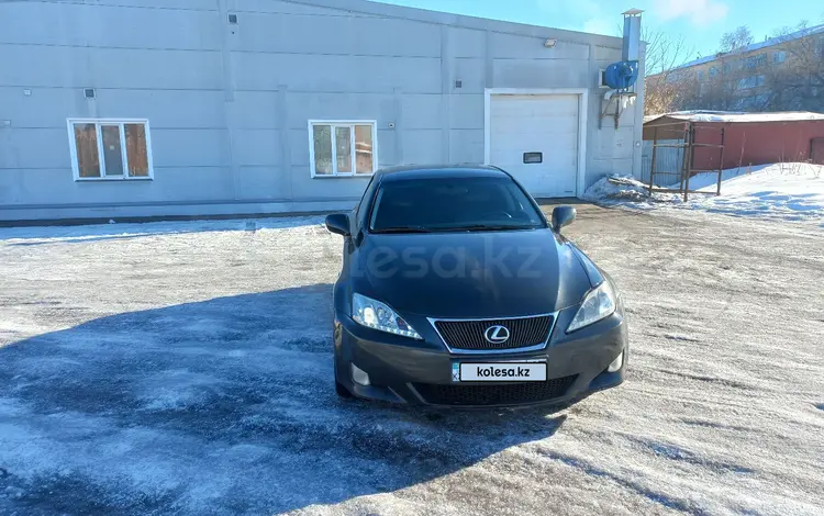Lexus IS 250 2007 годаүшін7 300 000 тг. в Петропавловск
