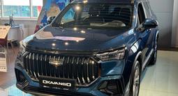 Geely Okavango Flagship 2025 года за 12 790 000 тг. в Астана