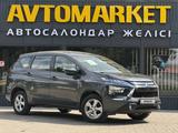 Mitsubishi Xpander 2023 года за 9 500 000 тг. в Уральск – фото 2