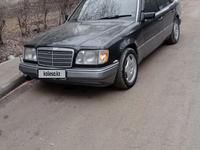 Mercedes-Benz E 280 1994 года за 1 600 000 тг. в Алматы