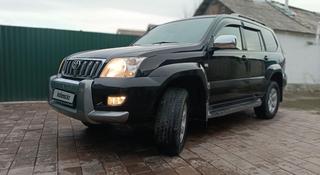 Toyota Land Cruiser Prado 2008 года за 12 000 000 тг. в Костанай